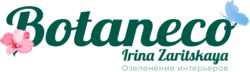 Botaneco — Фитодизайн и уход за растениями 